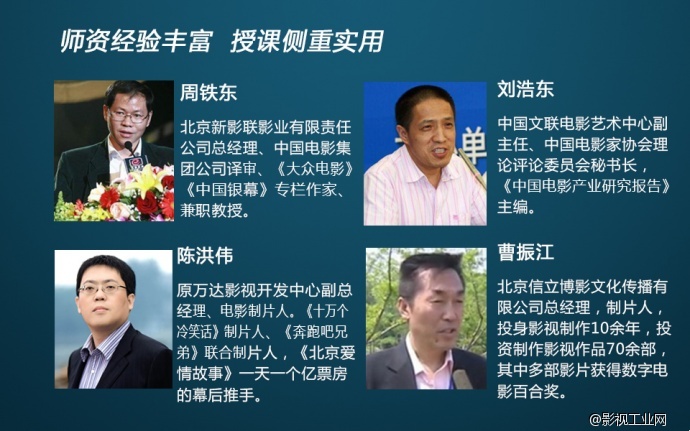 制片人是怎样炼成的？！不管有用没用，先收藏~