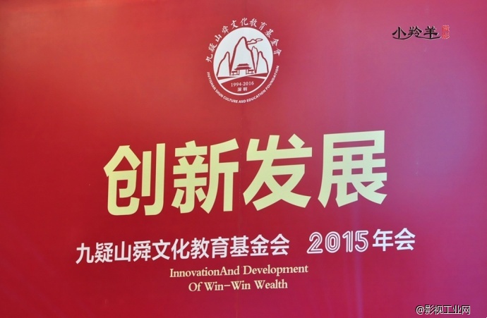 深圳市小羚羊微影传媒