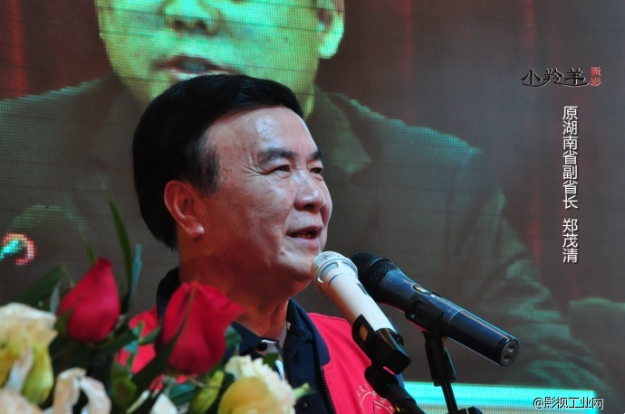 深圳市小羚羊微影传媒