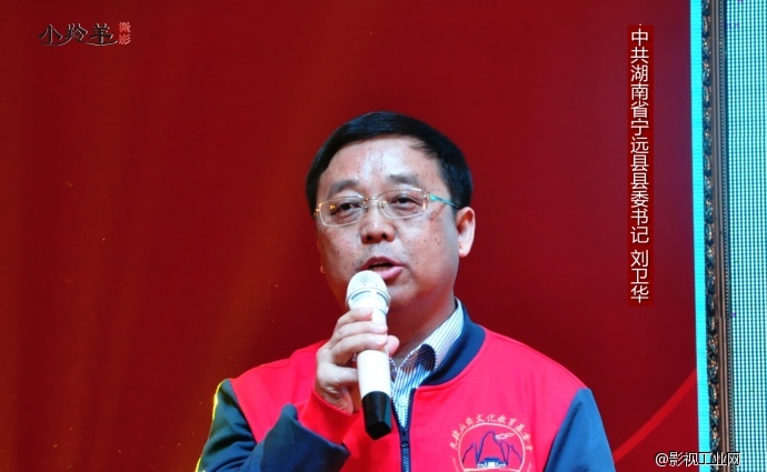 深圳市小羚羊微影传媒