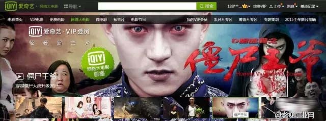 《僵尸王爷》导演张平元：一位电影路上走心的好学生