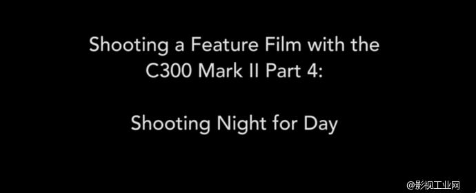 试用佳能C300 Mark II 拍摄夜间短片