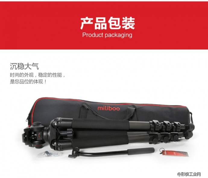 法国米泊 miliboo 铁塔三脚架MTT702B（含液压云台）