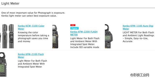 电影测光表全解析！&顶级摄影指导用什么测光表