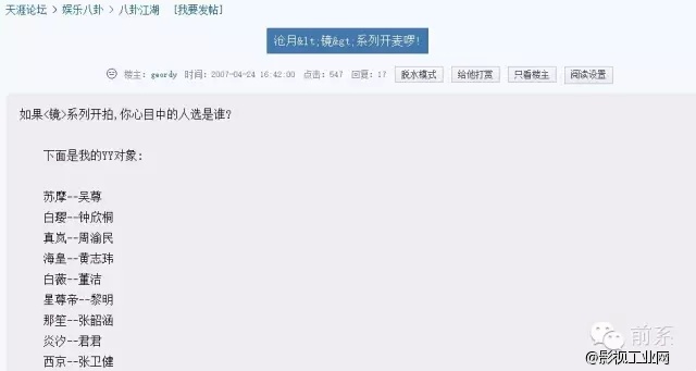 “云荒”被攻陷，福OR祸？