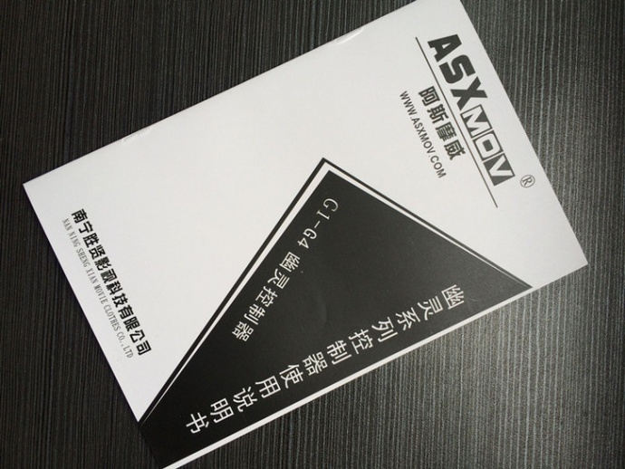 【器材党】ASXMOV-阿斯摩威 多轴摄影轨道 完美开箱测试