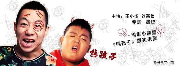 什么才算成功的网络电影？