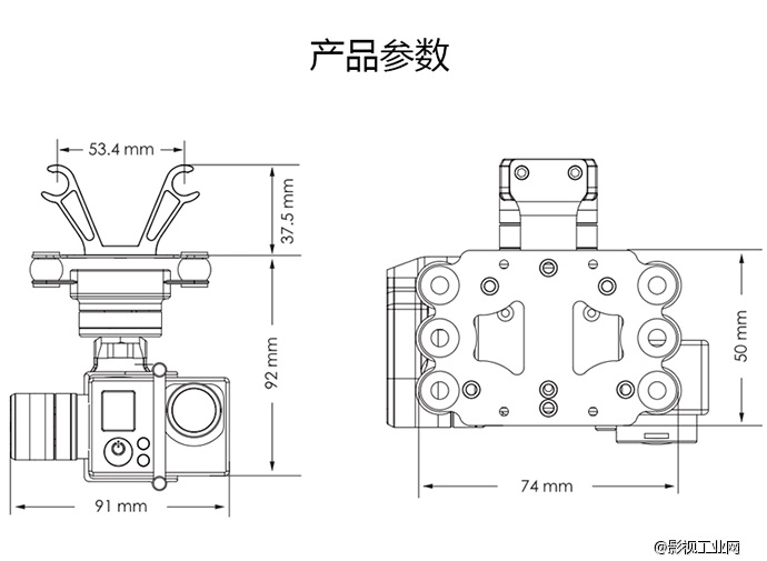 飞宇MINI3D PRO三轴无刷机载云台