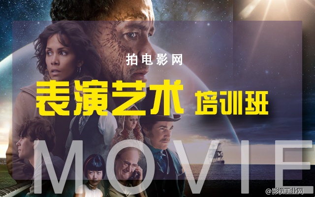 探索身体潜能,增强信念感,从表演艺术培训班开始~