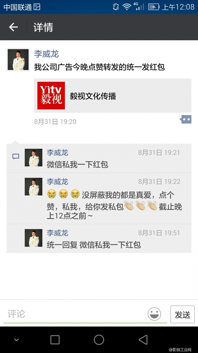 一江两岸·大美平江——骗子平江