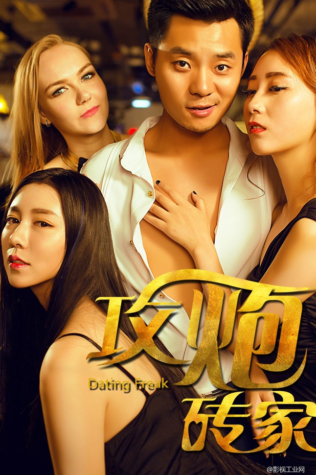 我来告诉你，什么样的网络大电影回本只需10天！