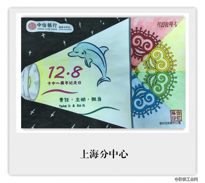 深圳市小羚羊微影传媒有限公司