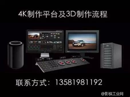 承接影视后期制作.真人秀后期制作平台.后期机房租赁 后期设备租赁.