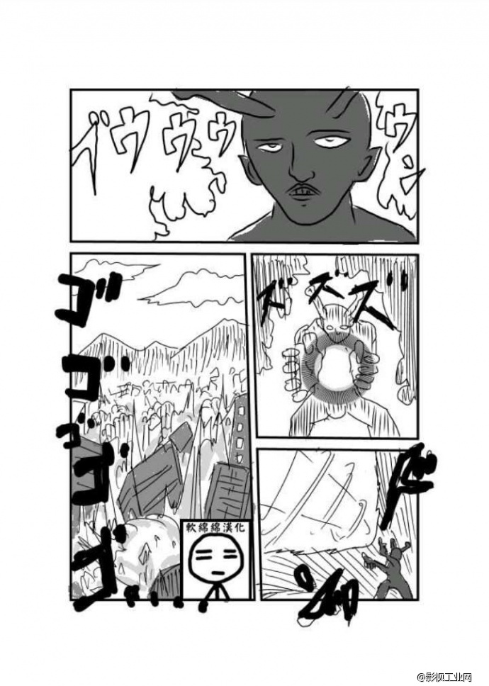 再介绍个老湿给你认识 一拳超人(活动预热)