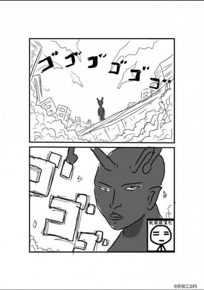 再介绍个老湿给你认识 一拳超人(活动预热)