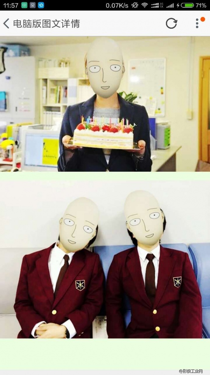 再介绍个老湿给你认识 一拳超人(活动预热)