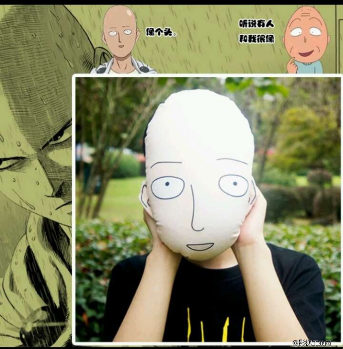 再介绍个老湿给你认识 一拳超人(活动预热)