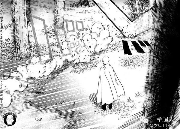 再介绍个老湿给你认识 一拳超人(活动预热)