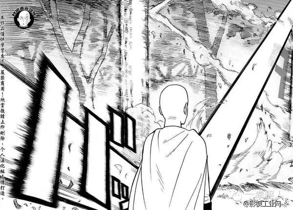 再介绍个老湿给你认识 一拳超人(活动预热)