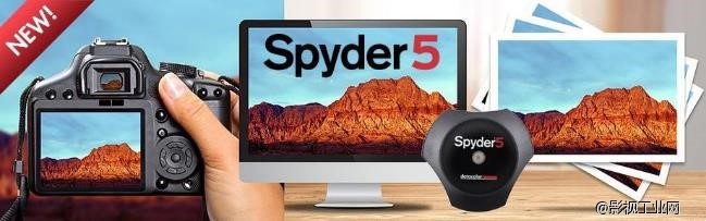 “色”不可挡，Datacolor蜘蛛年末巨献，劲爆来袭！