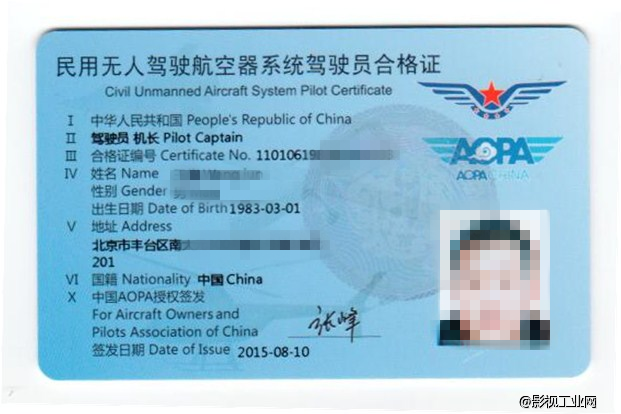 无人机航拍ISO标准化------让中心区航拍变为可能