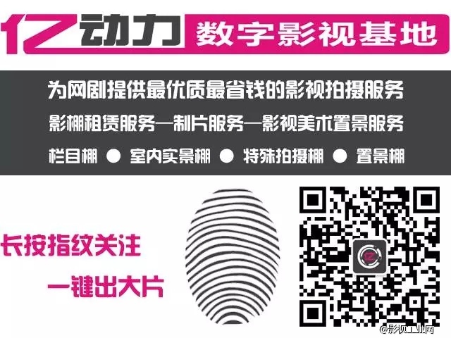 亿动力数字影视基地1号棚102景最新动态 -《泰康在线》广告拍摄