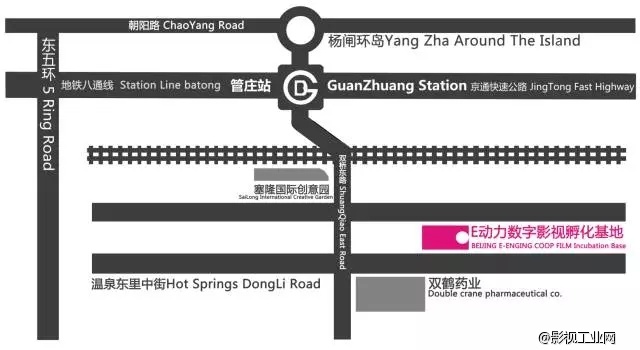 亿动力数字影视基地的使用手册
