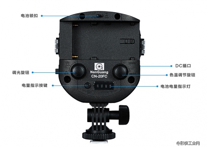 南冠CN-20FC 调焦摄像灯