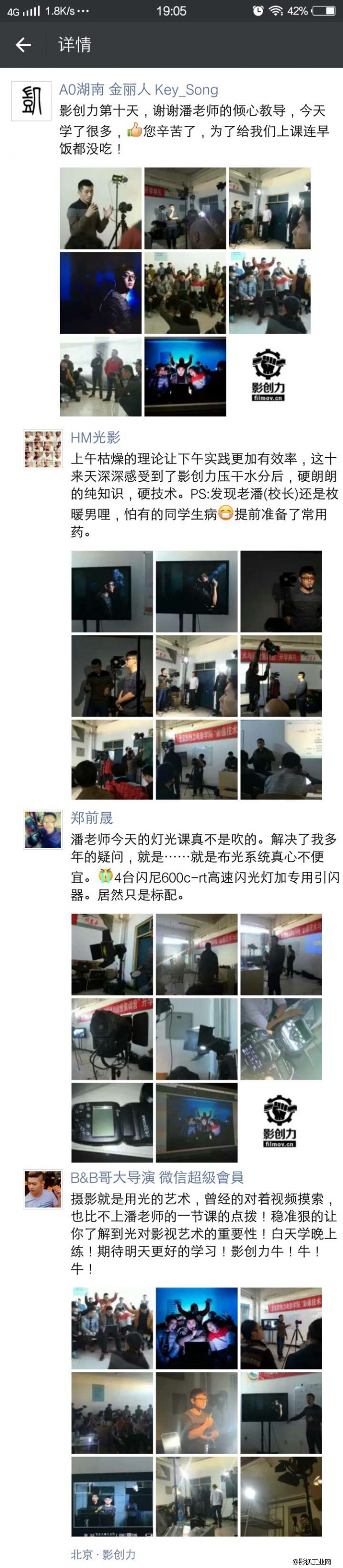 影创力，和大咖们零距离的交流接触！