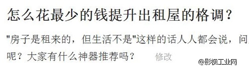 脏兮兮的乌尔善，凭啥导演华丽丽的寻龙诀