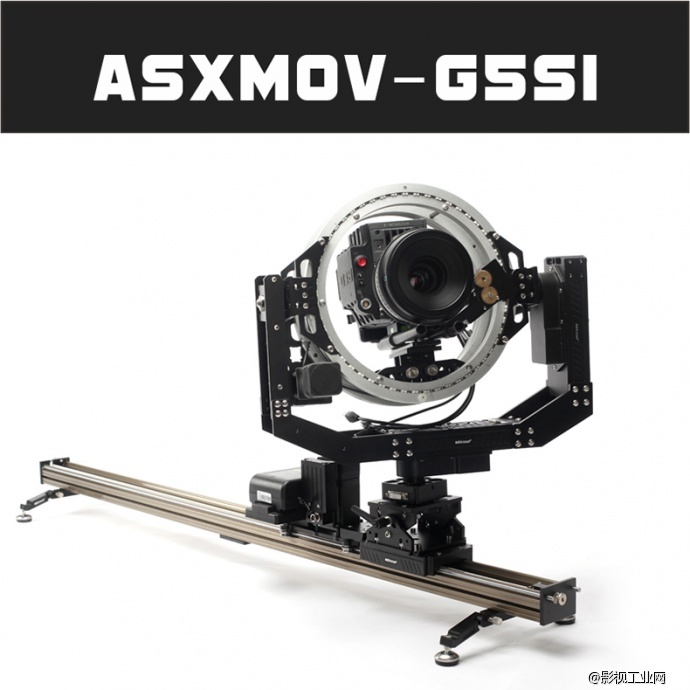 ASXMOV-G5S1 多轴组合数控摄像轨道