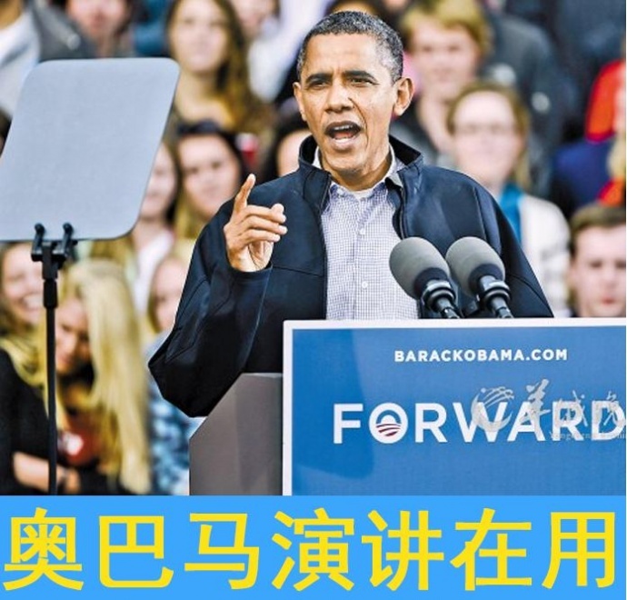 Devine 播音员提词器、演播室提词器/会议提词器、演讲提词器