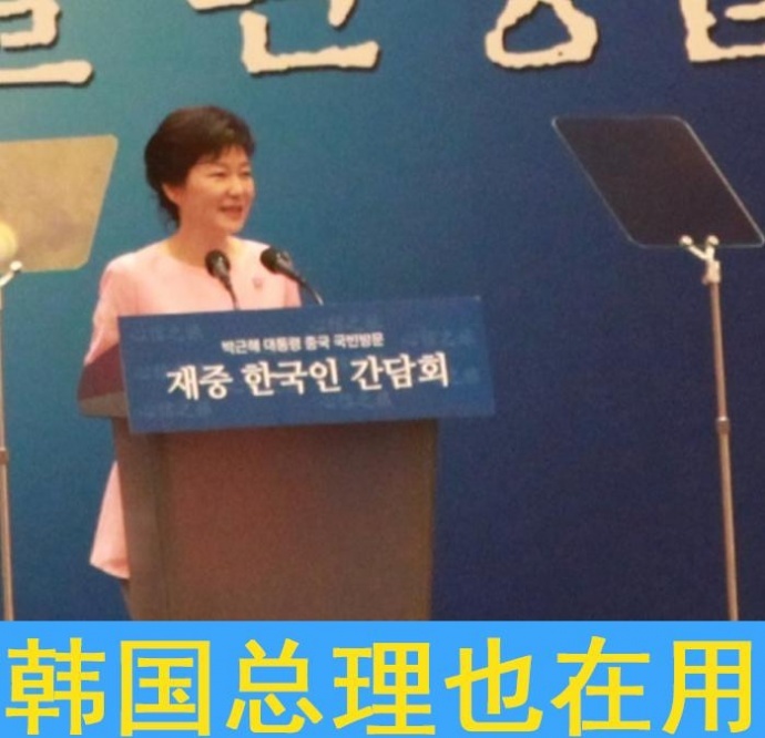 Devine 播音员提词器、演播室提词器/会议提词器、演讲提词器