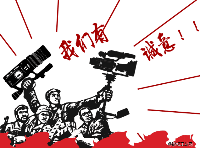 2016·广州影像·巅疯汇12月27日邀您共聚