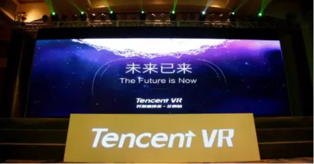腾讯大举进入VR市场，近10亿用户会买单吗？