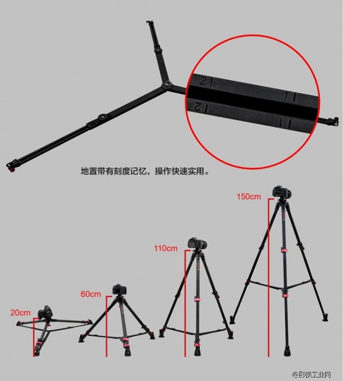 印迹Ifootage “野牛”T5铝合金三脚架