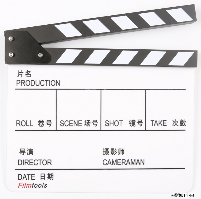 Filmtools 飞毛兔电影工具 黑白场记板