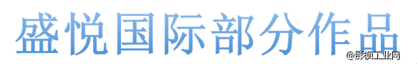 探秘寻龙诀背后的秘密——特效化妆篇