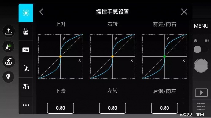 【经验分享 】修改遥控器灵敏度参数，让Inspire1 Pro航拍画面更流畅