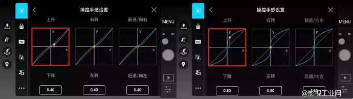 【经验分享 】修改遥控器灵敏度参数，让Inspire1 Pro航拍画面更流畅