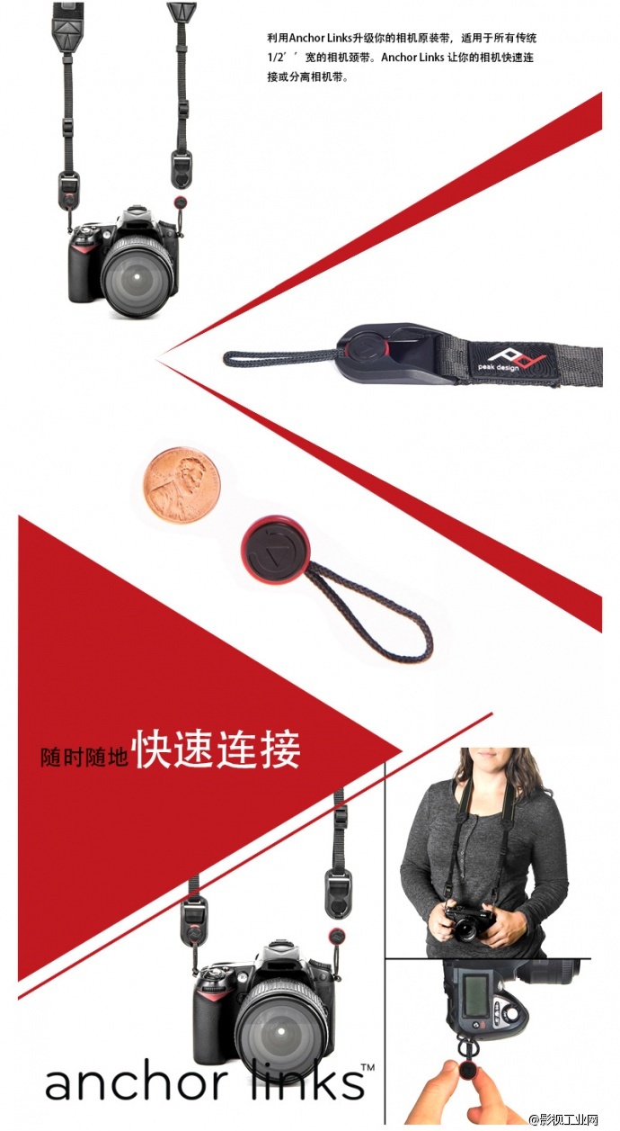 美国Peak design Capture相机带快速连接器