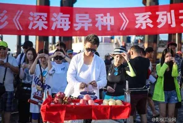 淘梦影业海外系列之《深海异种2016》 开机大吉