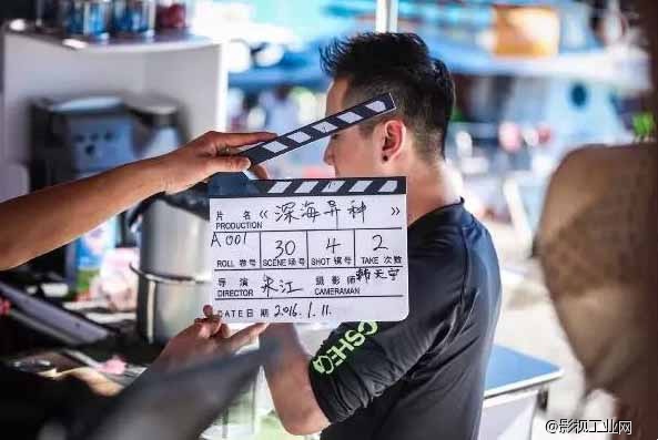 淘梦影业海外系列之《深海异种2016》 开机大吉