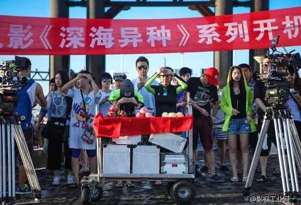 淘梦影业海外系列之《深海异种2016》 开机大吉