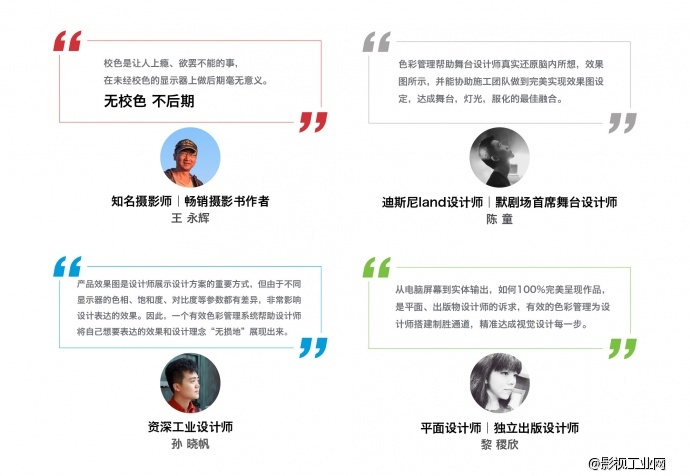 “无校色，不后期” Datacolor蜘蛛京东促销，特价来袭！