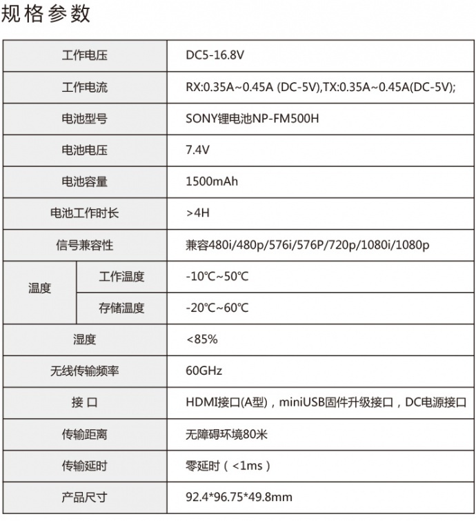 【闪购预告】爱图仕 Array Trans无线图传，闪购立减320