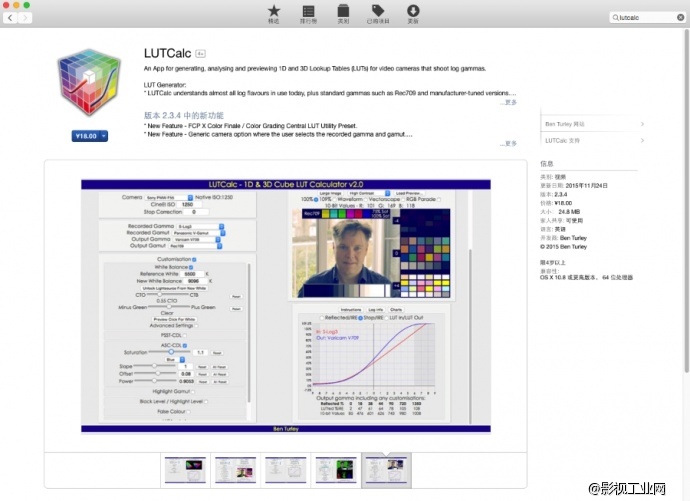 LUTCalc Mac App Store