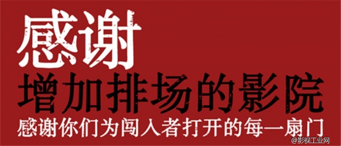 这份2015中国电影关键词，看完你就满级了