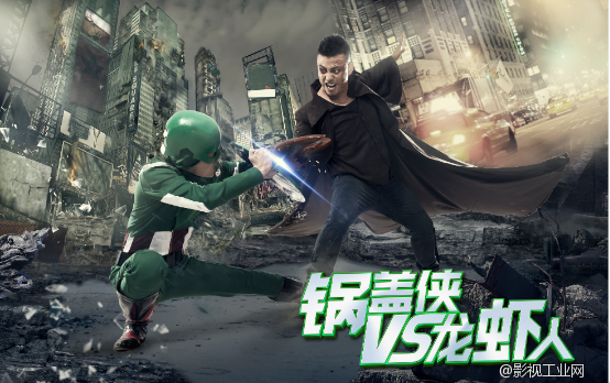 淘梦影视：《锅盖侠大战龙虾人》预告上线