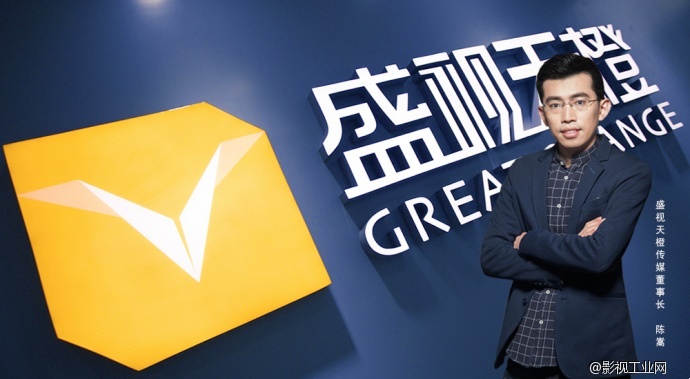 盛视天橙董事长陈嵩